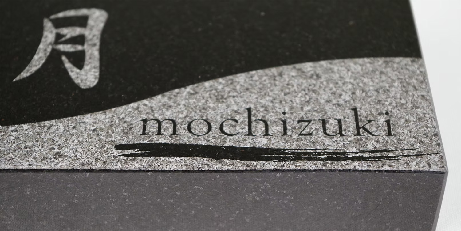 完成した黒御影石表札