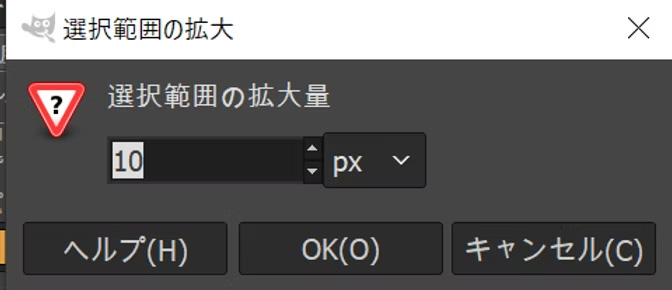 外形切断データ作成方法の紹介 画像