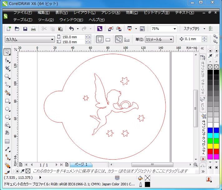 シュガーステンシル