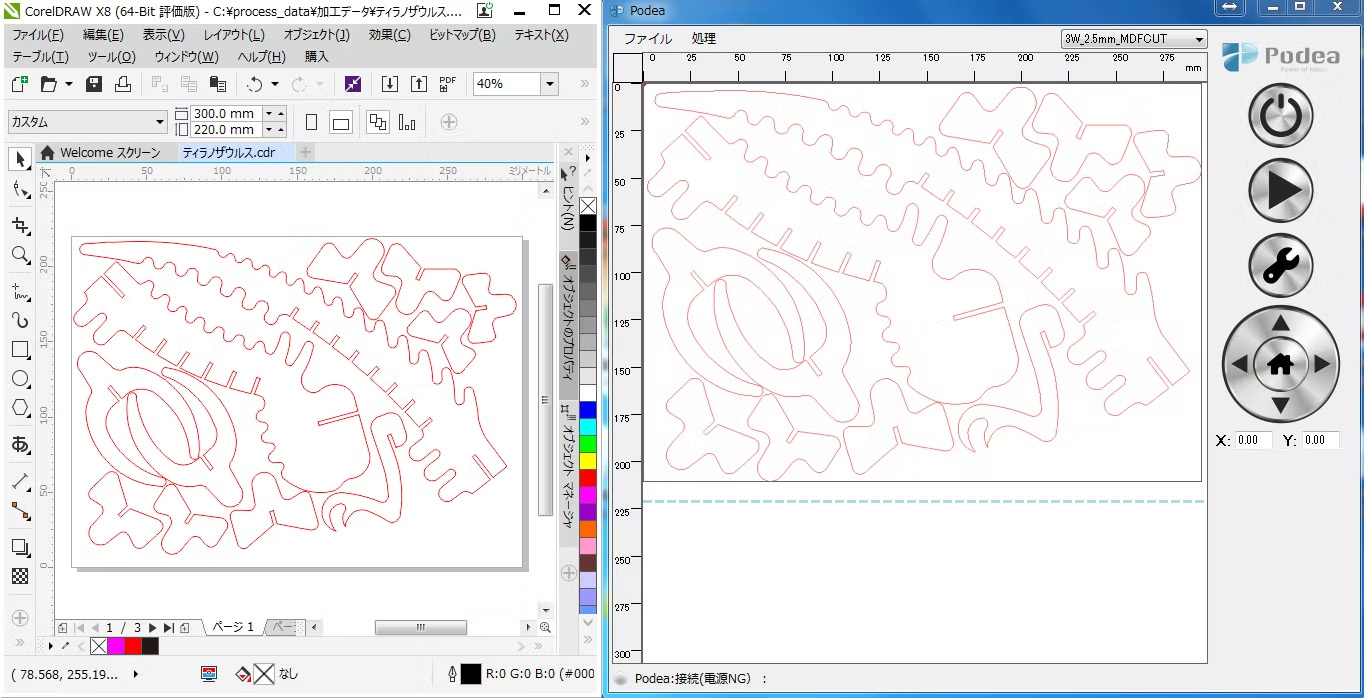 CorelDRAWでのデータ作成画面