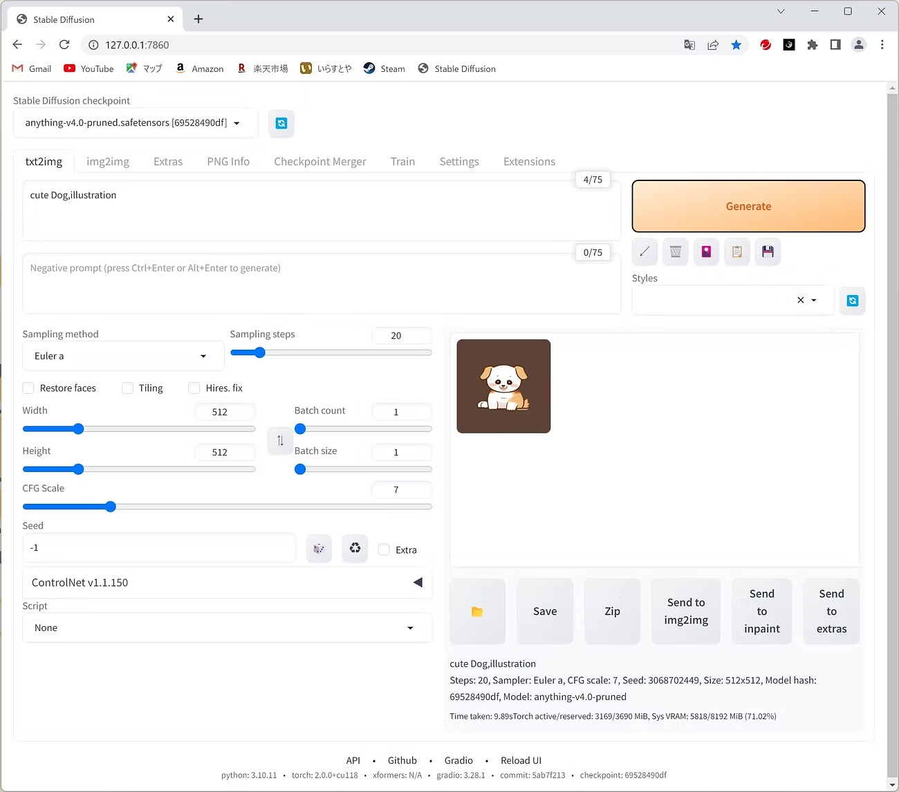 生成されたパンケーキのイラスト1