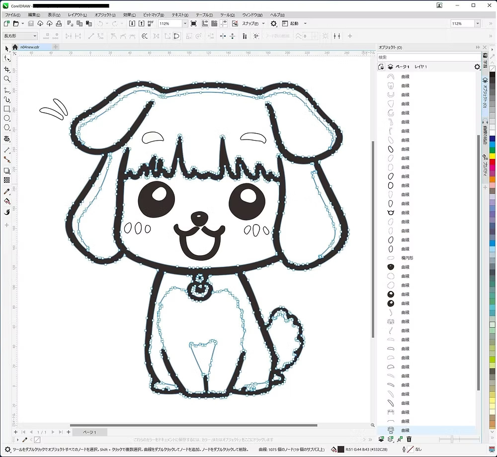 ベクター化・白黒化したパンケーキのデータ