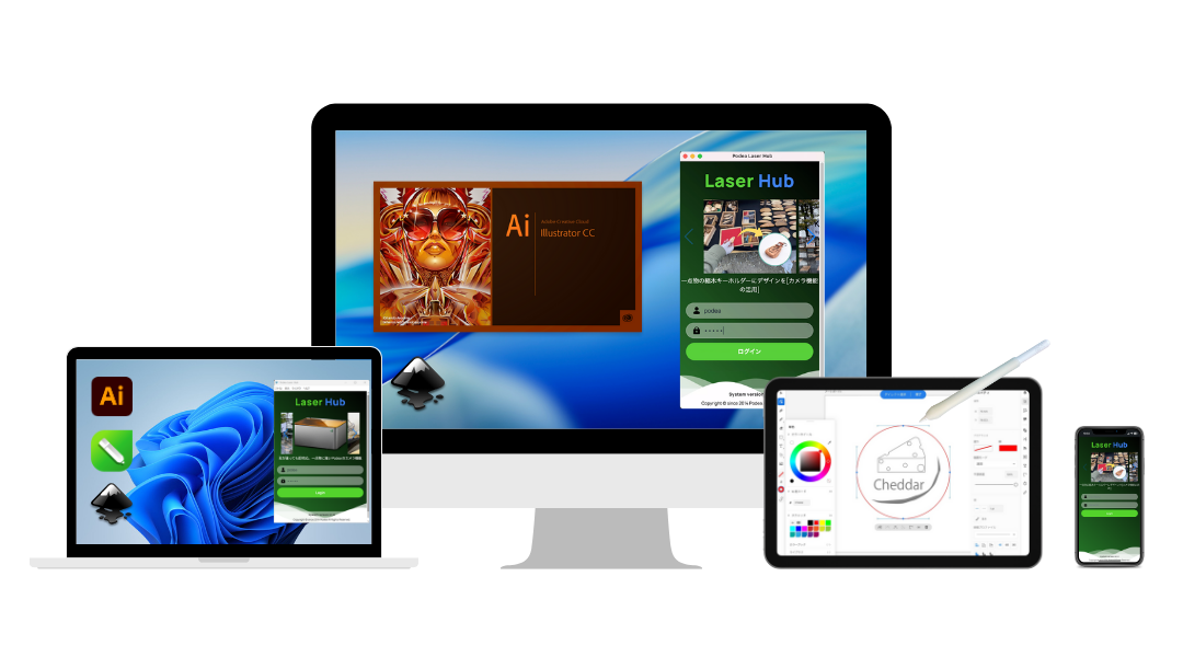 デザインソフトの選択肢イメージ